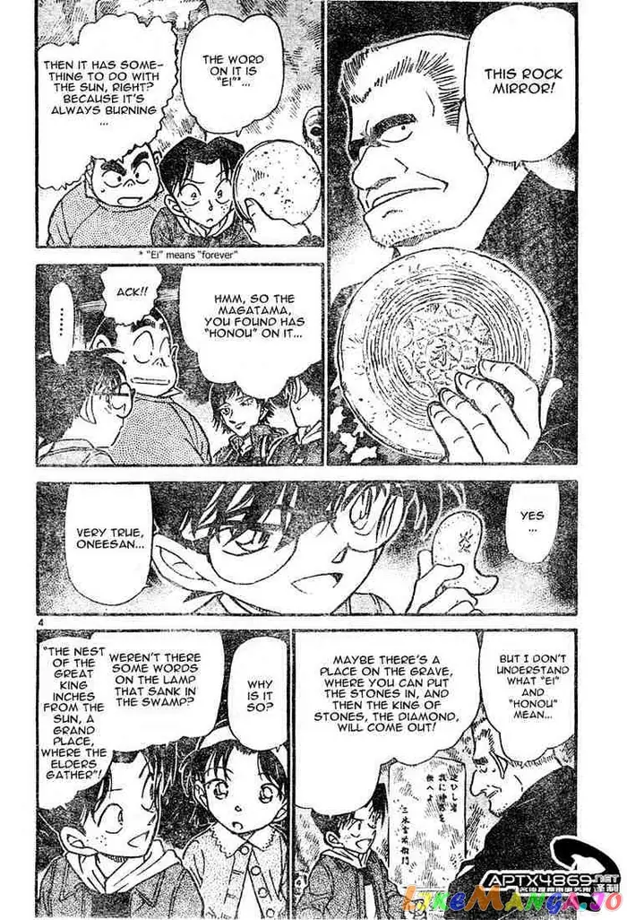 Case Closed Manga - Chapter 477 - Page 4