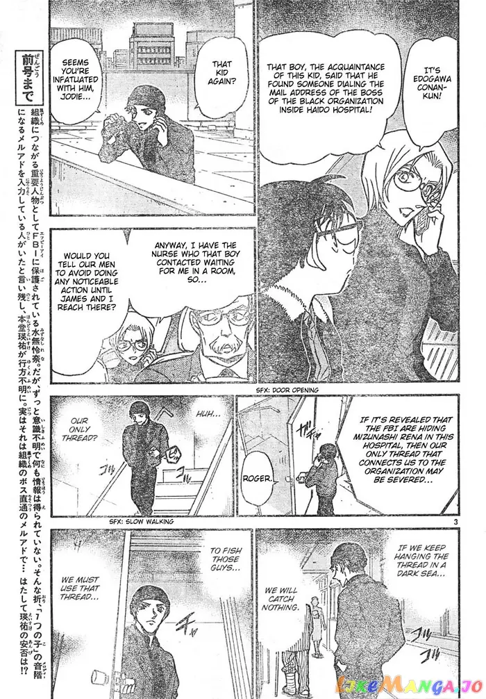Case Closed Manga - Chapter 596 - Page 3