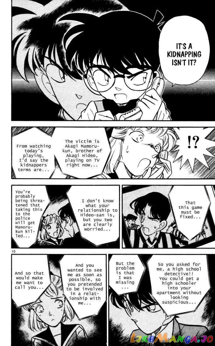 Case Closed Manga - Chapter 69 - Page 9