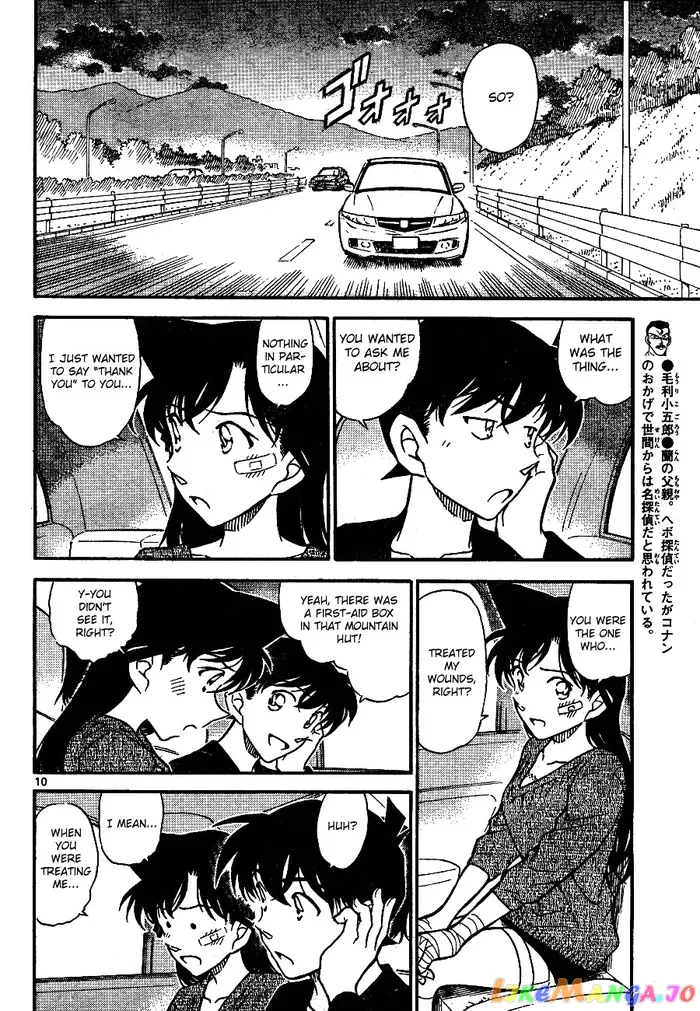 Case Closed Manga - Chapter 652 - Page 10