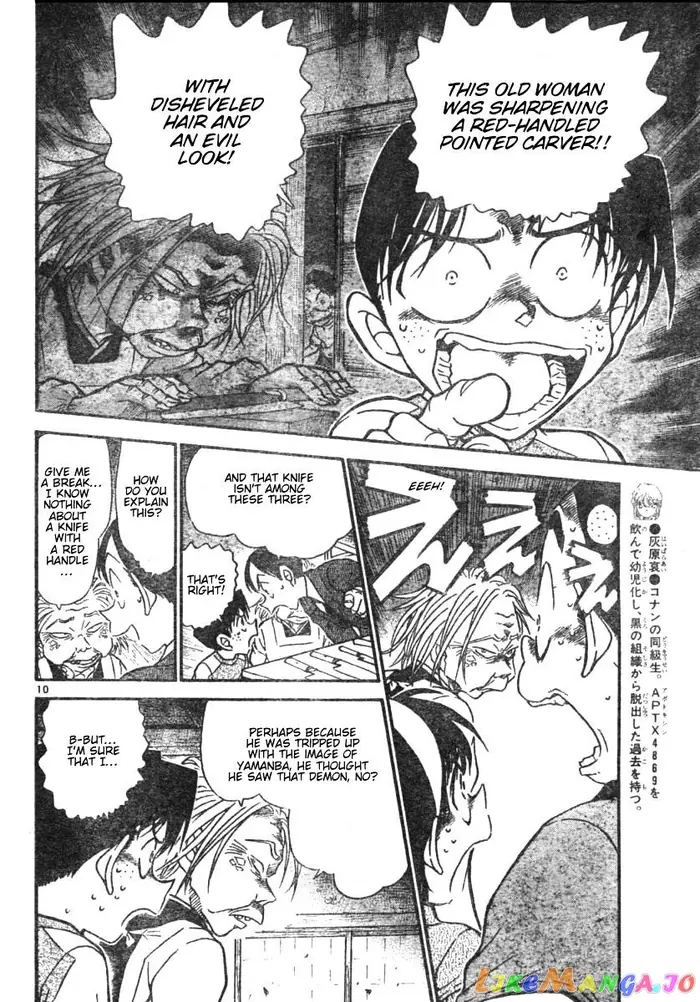 Case Closed Manga - Chapter 580 - Page 10