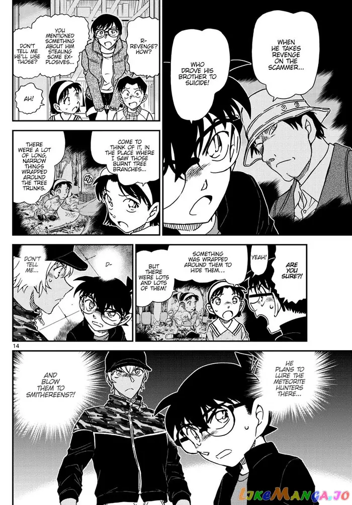 Case Closed Manga - Chapter 1053 - Page 14