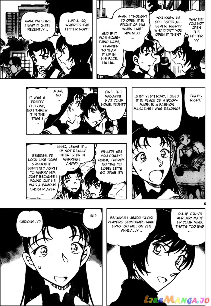 Case Closed Manga - Chapter 945 - Page 5