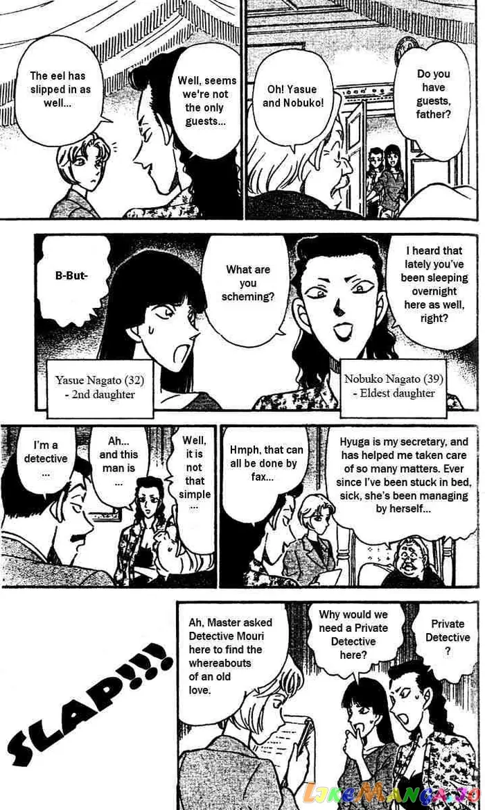 Case Closed Manga - Chapter 150 - Page 7
