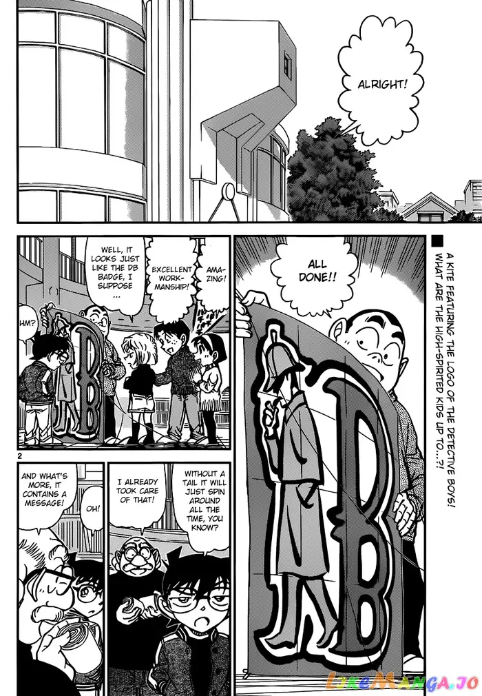 Case Closed Manga - Chapter 885 - Page 2