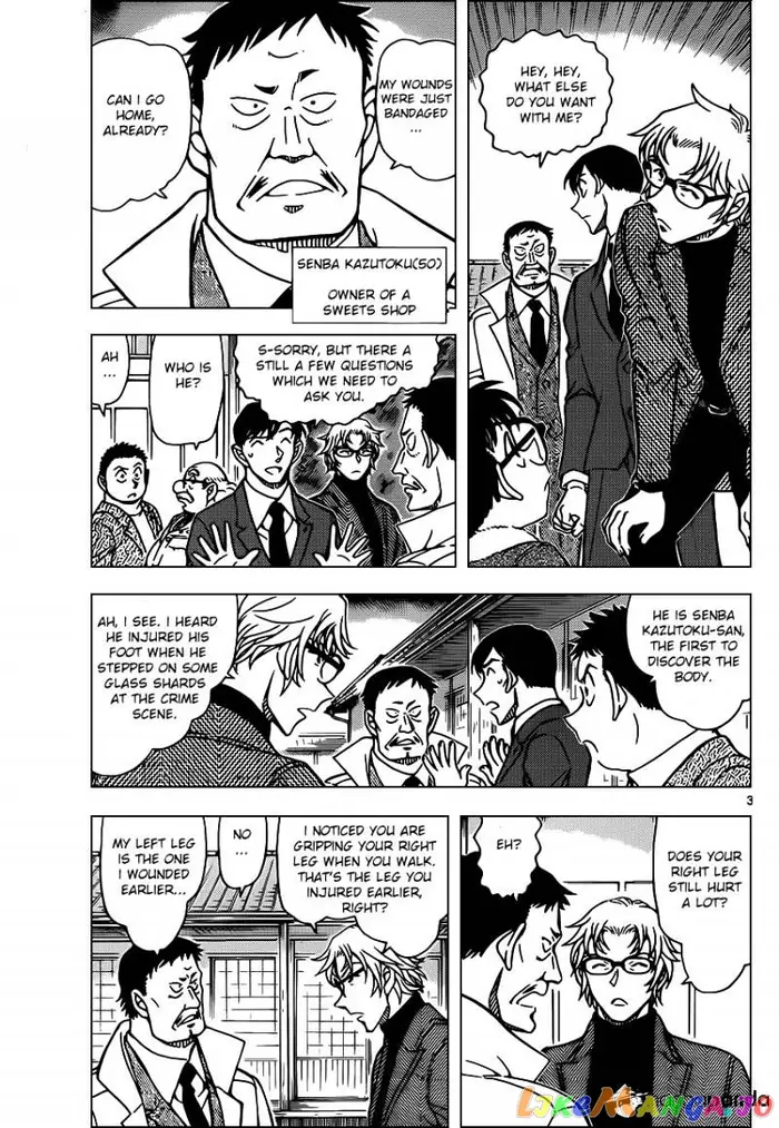 Case Closed Manga - Chapter 949 - Page 3