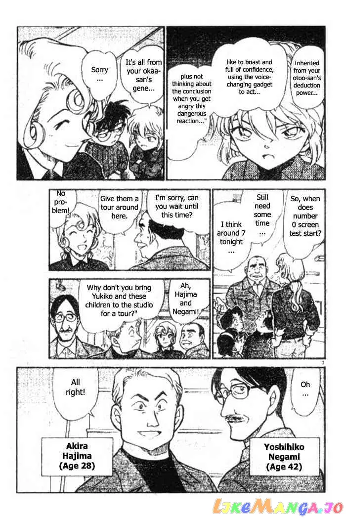 Case Closed Manga - Chapter 417 - Page 7