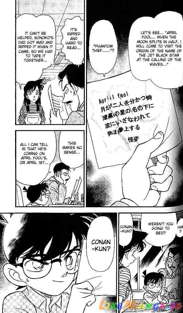 Case Closed Manga - Chapter 156 - Page 7