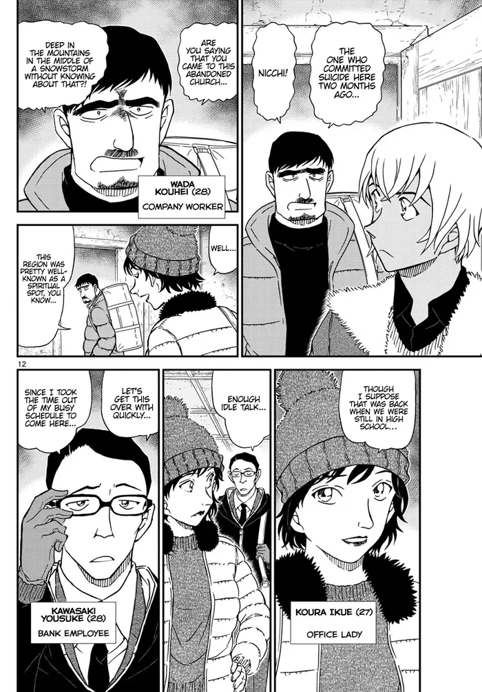 Case Closed Manga - Chapter 1027 - Page 12
