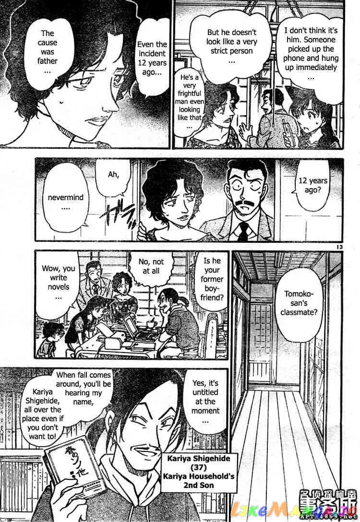 Case Closed Manga - Chapter 479 - Page 13