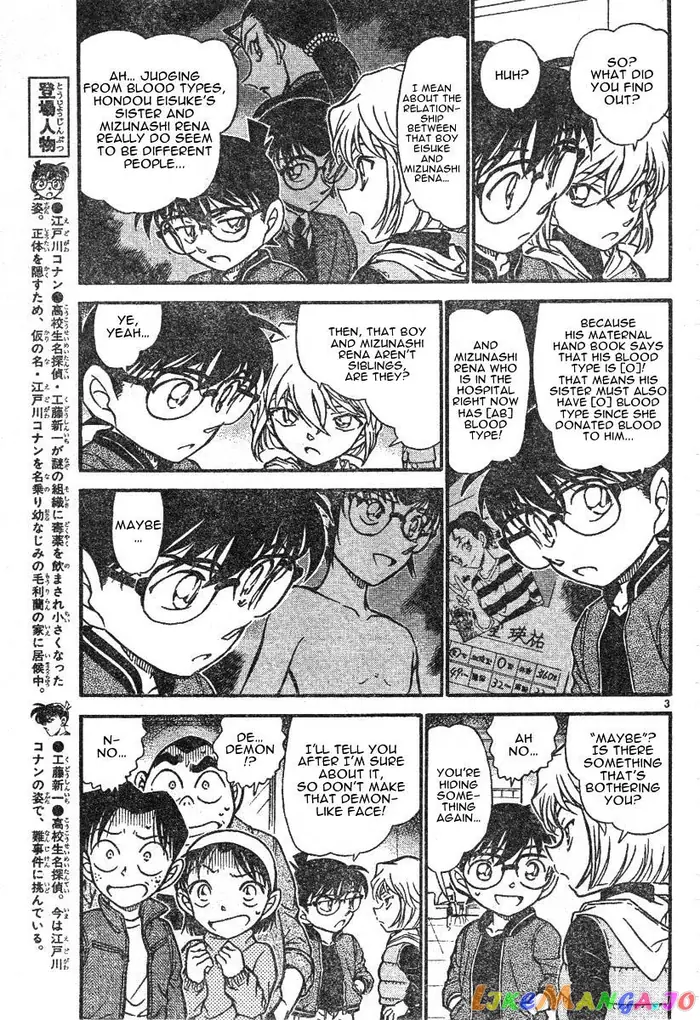 Case Closed Manga - Chapter 591 - Page 3
