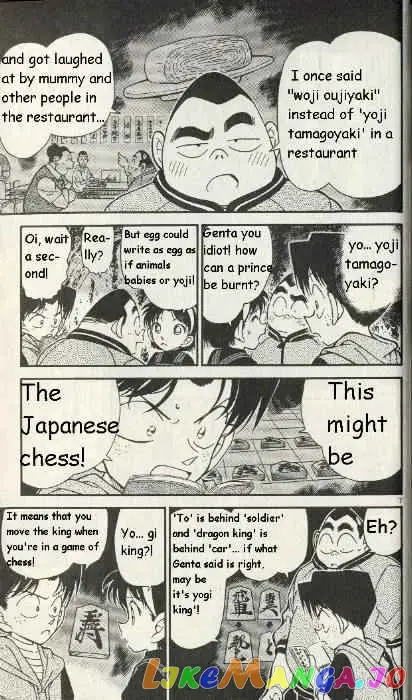 Case Closed Manga - Chapter 253 - Page 7