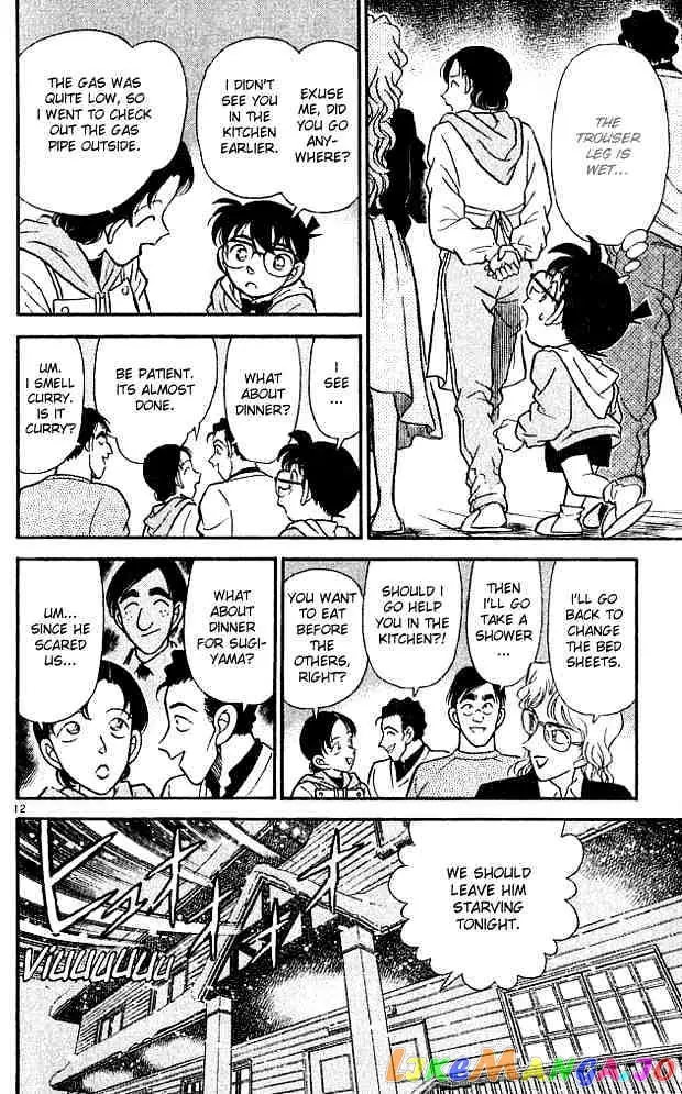 Case Closed Manga - Chapter 140 - Page 12