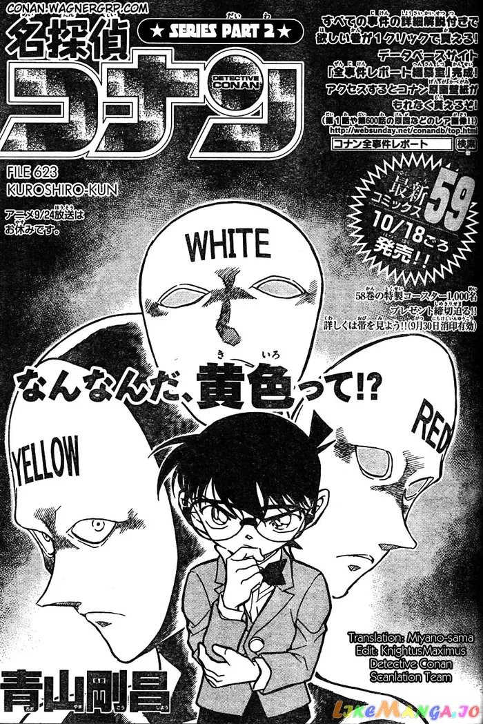 Case Closed Manga - Chapter 623 - Page 1