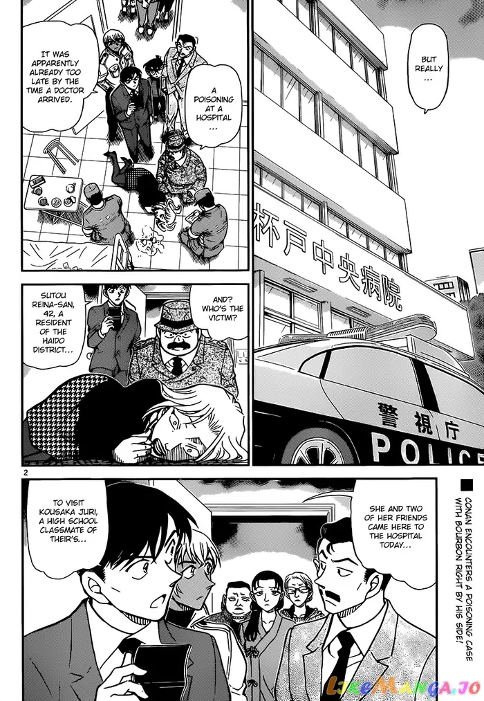 Case Closed Manga - Chapter 889 - Page 2