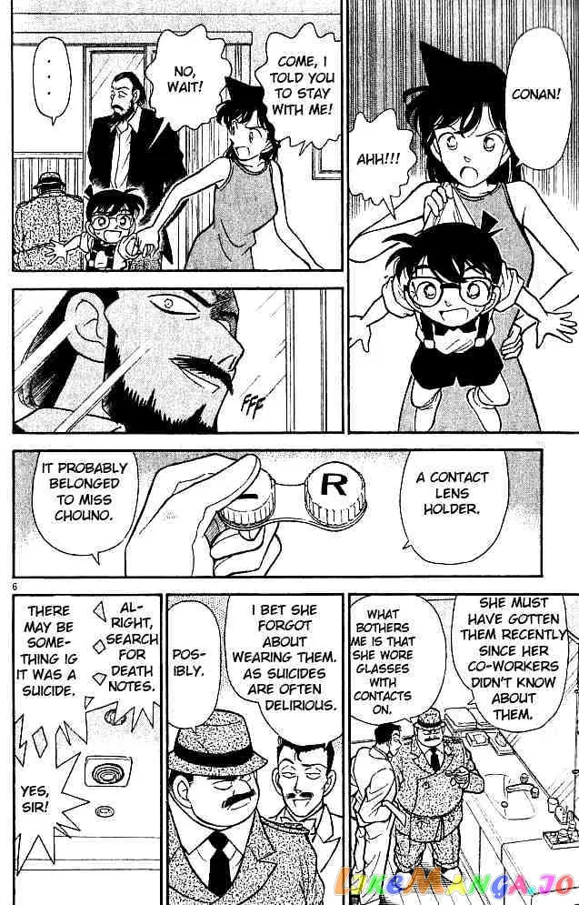 Case Closed Manga - Chapter 126 - Page 6