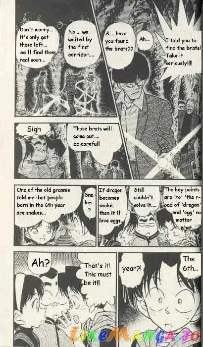 Case Closed Manga - Chapter 253 - Page 5