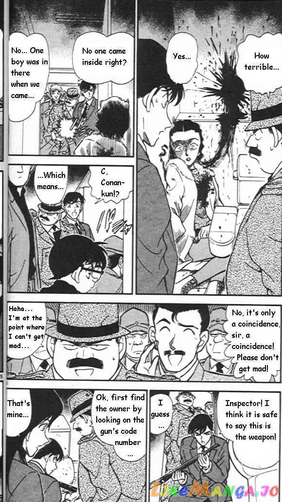 Case Closed Manga - Chapter 244 - Page 4