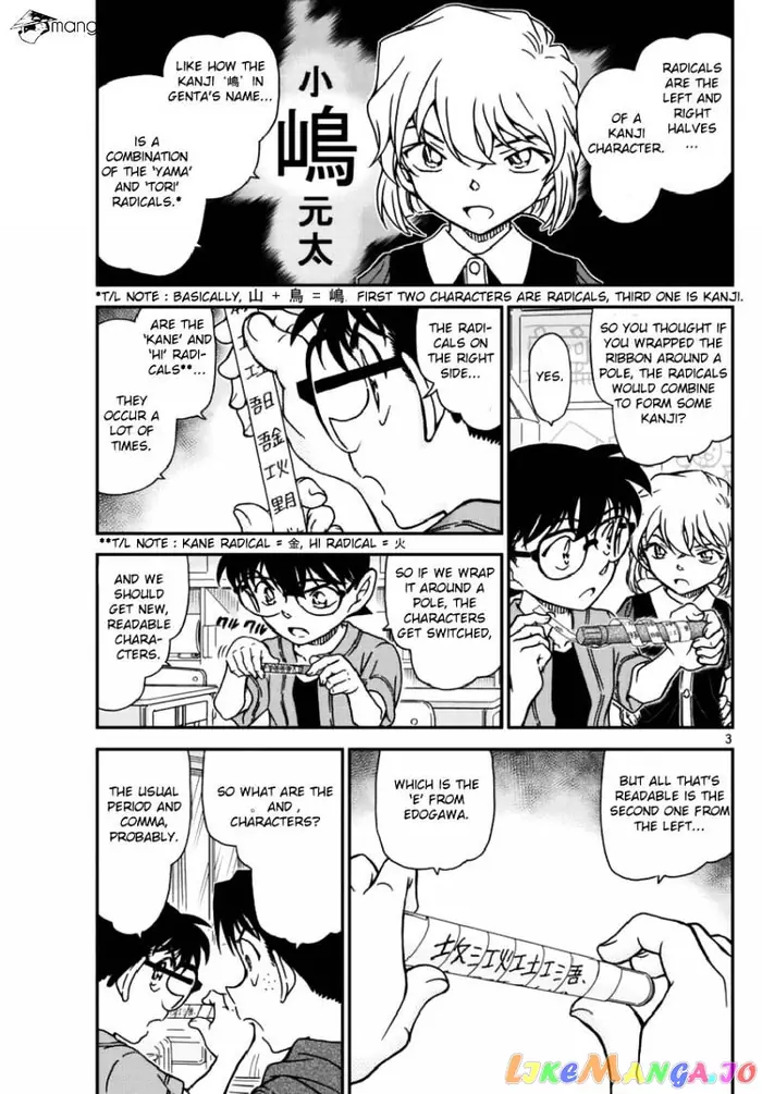 Case Closed Manga - Chapter 967 - Page 4