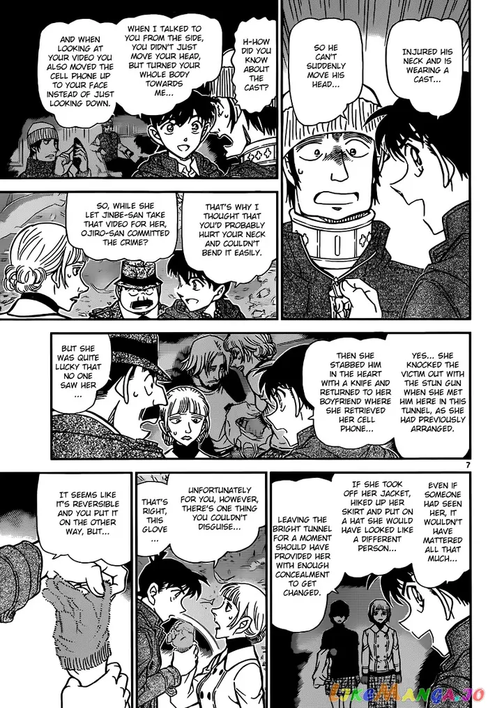 Case Closed Manga - Chapter 884 - Page 7