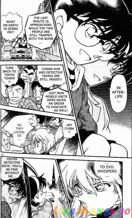 Case Closed Manga - Chapter 372 - Page 14