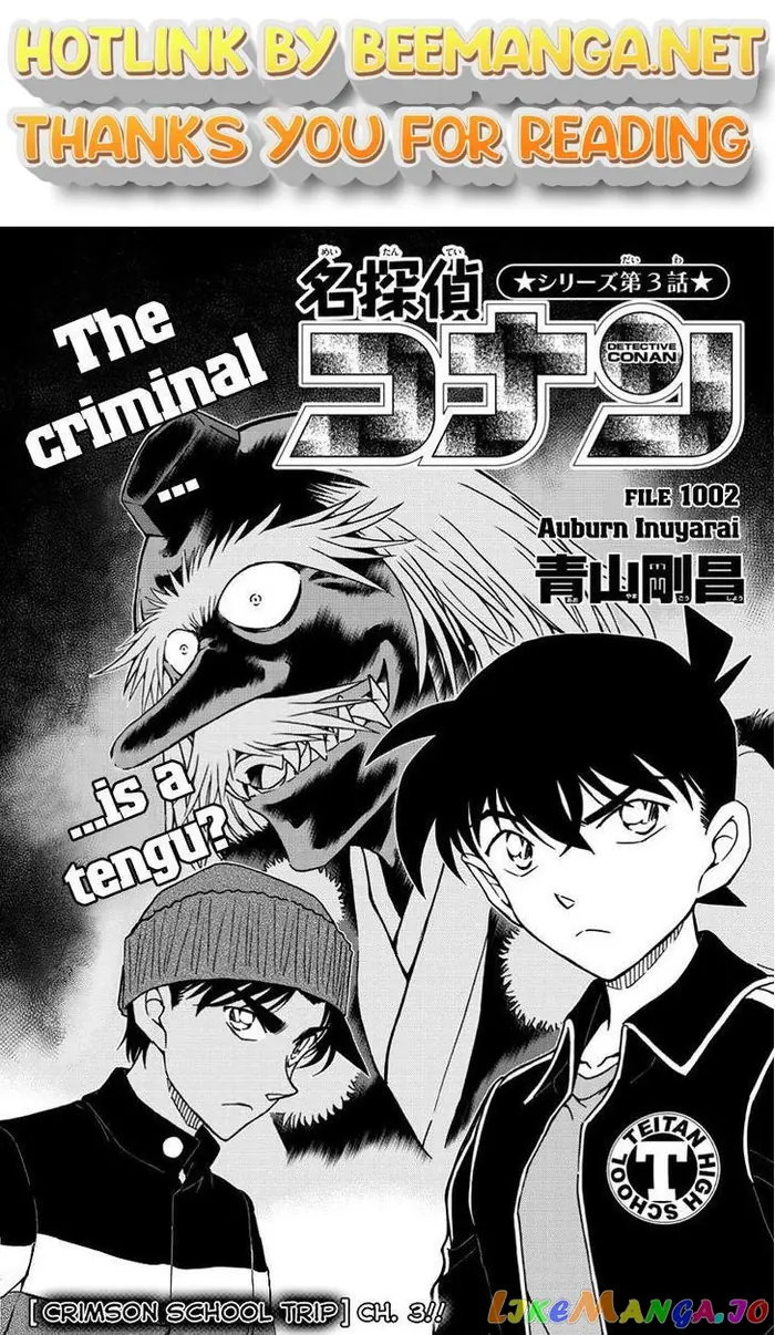 Case Closed Manga - Chapter 1002 - Page 1