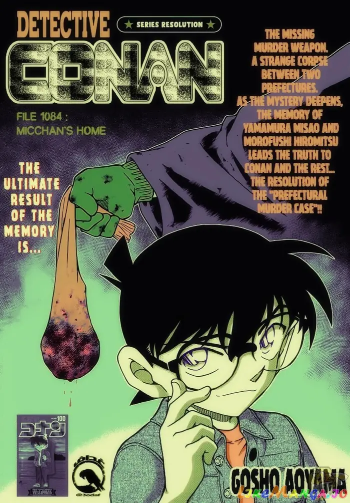 Case Closed Manga - Chapter 1084 - Page 1