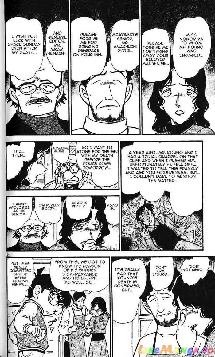 Case Closed Manga - Chapter 468 - Page 6