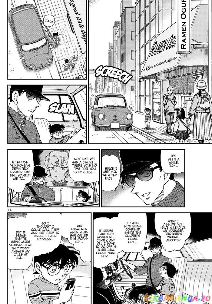 Case Closed Manga - Chapter 1045 - Page 14