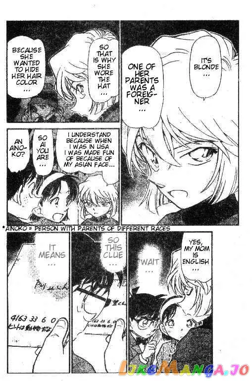 Case Closed Manga - Chapter 411 - Page 14