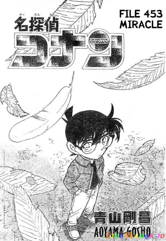 Case Closed Manga - Chapter 453 - Page 1