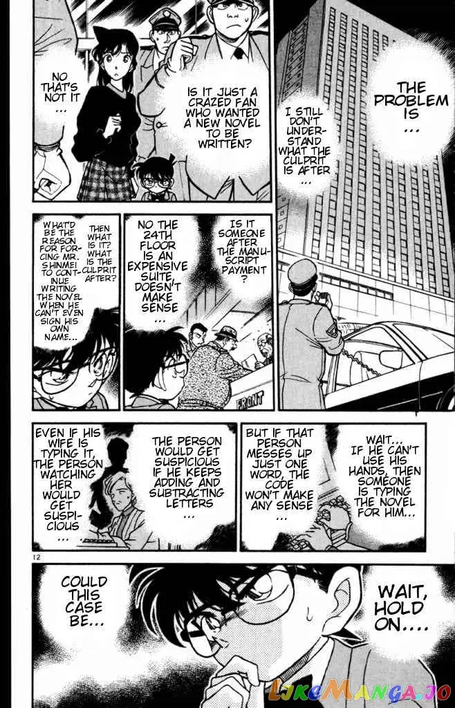 Case Closed Manga - Chapter 184 - Page 12