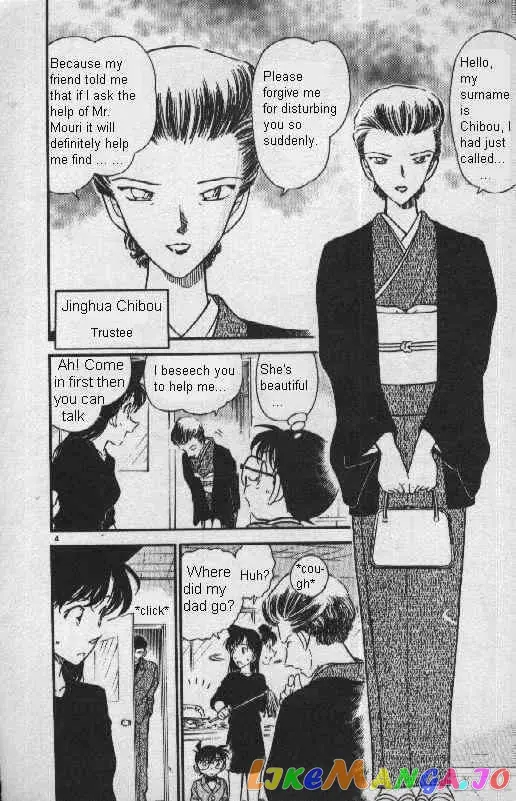 Case Closed Manga - Chapter 276 - Page 4