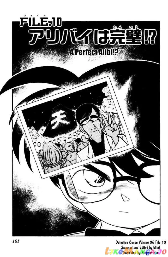 Case Closed Manga - Chapter 60 - Page 1