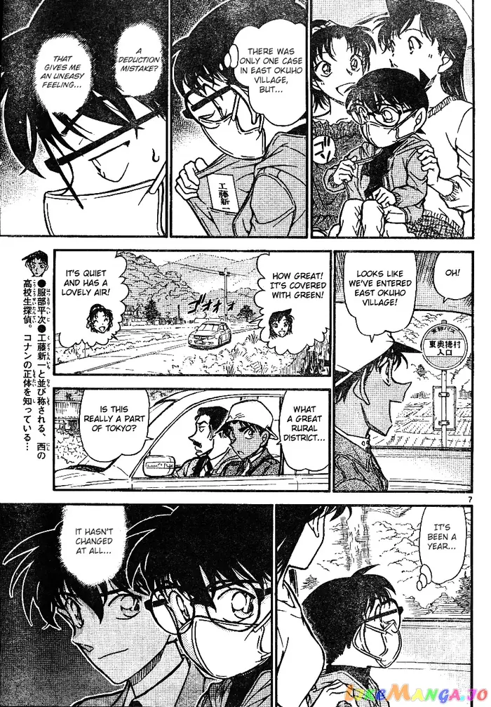 Case Closed Manga - Chapter 646 - Page 7