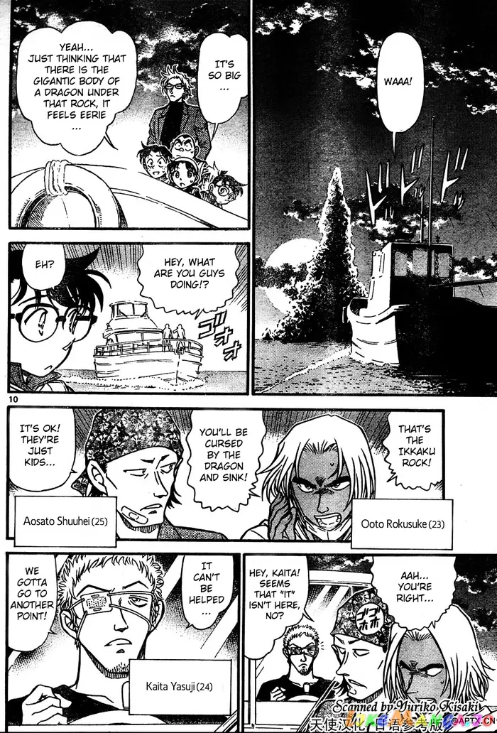 Case Closed Manga - Chapter 664 - Page 10