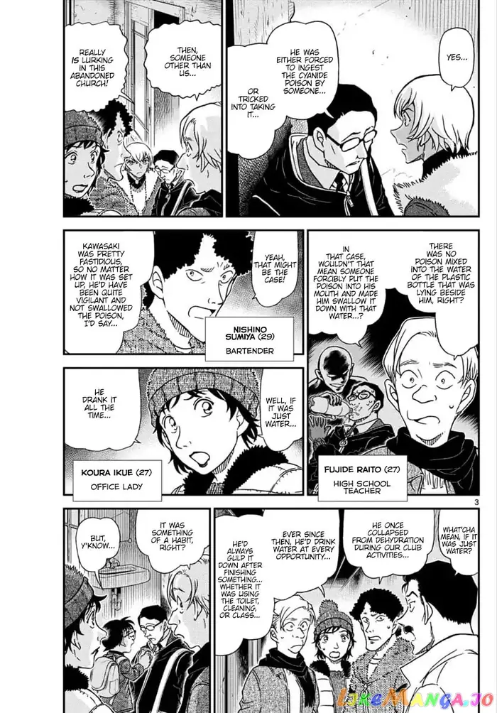 Case Closed Manga - Chapter 1030 - Page 3