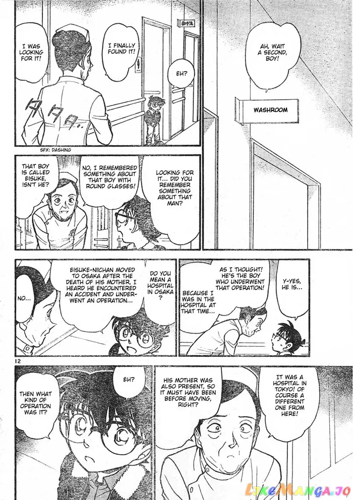Case Closed Manga - Chapter 596 - Page 12
