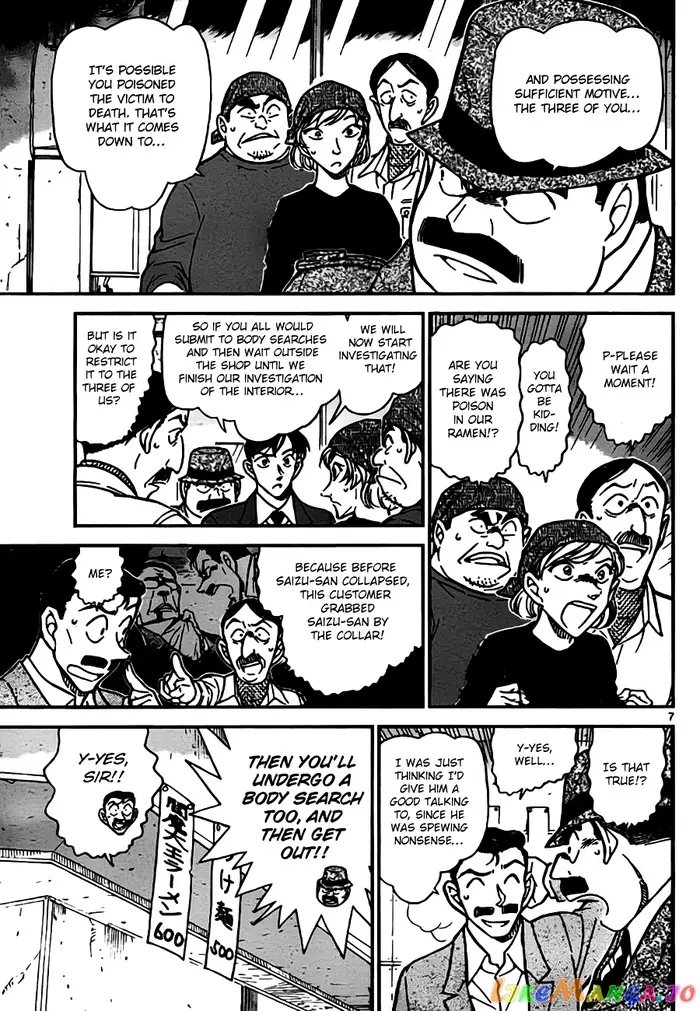 Case Closed Manga - Chapter 766 - Page 7
