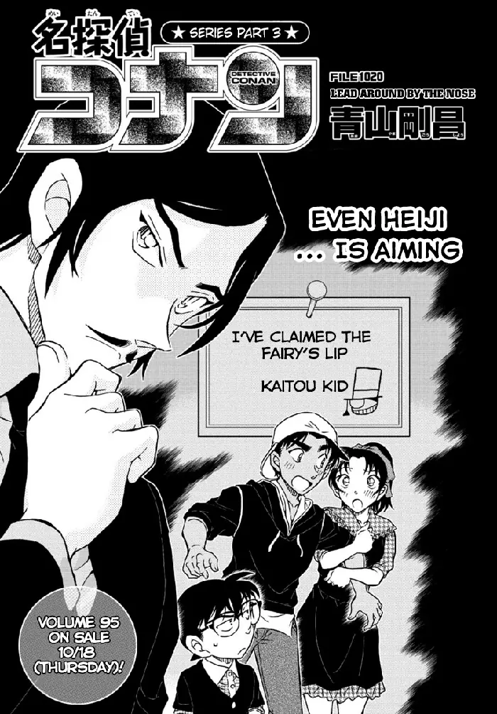 Case Closed Manga - Chapter 1020 - Page 1
