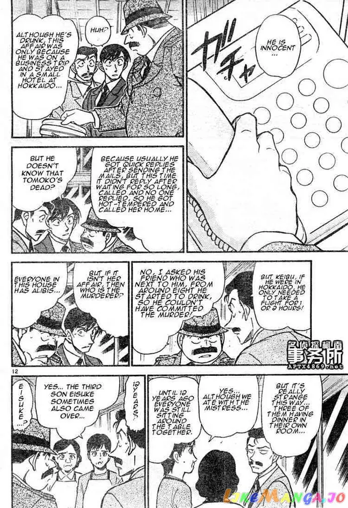 Case Closed Manga - Chapter 480 - Page 12