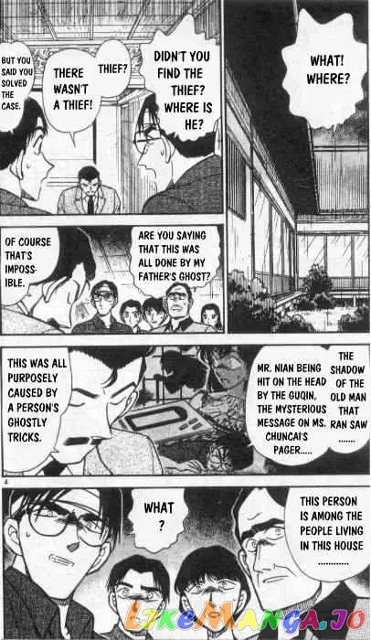 Case Closed Manga - Chapter 263 - Page 4