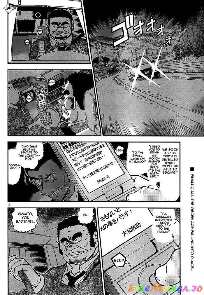 Case Closed Manga - Chapter 917 - Page 2