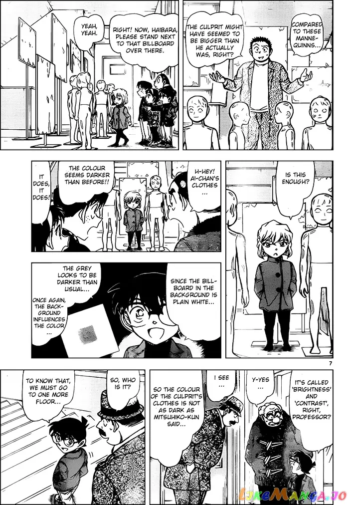 Case Closed Manga - Chapter 941 - Page 7