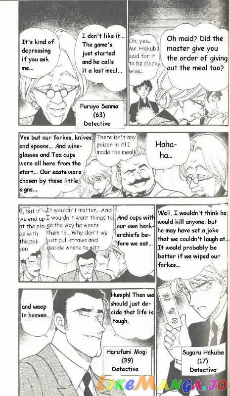 Case Closed Manga - Chapter 300 - Page 5