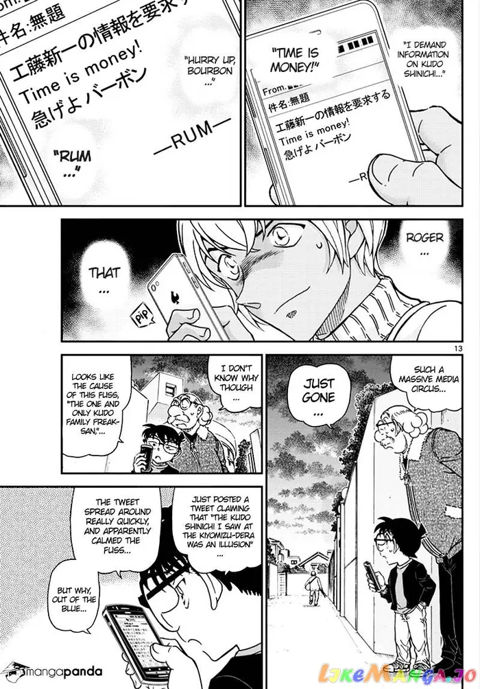 Case Closed Manga - Chapter 1008 - Page 13