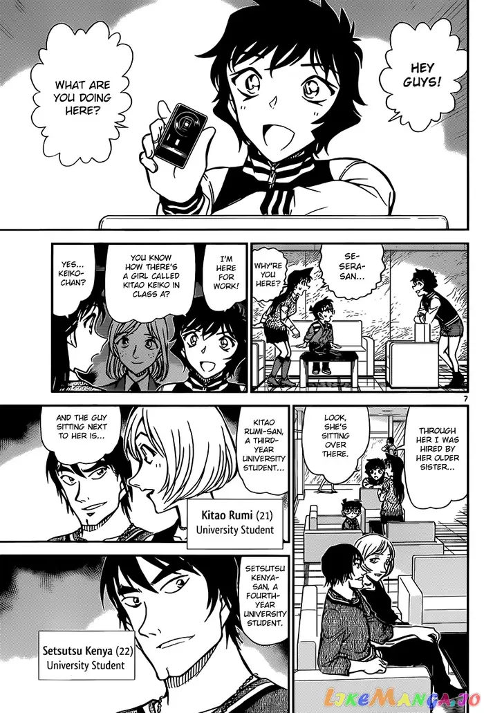 Case Closed Manga - Chapter 856 - Page 8