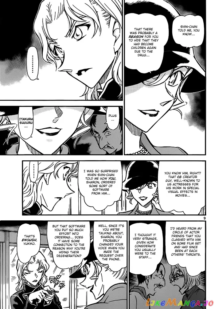 Case Closed Manga - Chapter 823 - Page 9