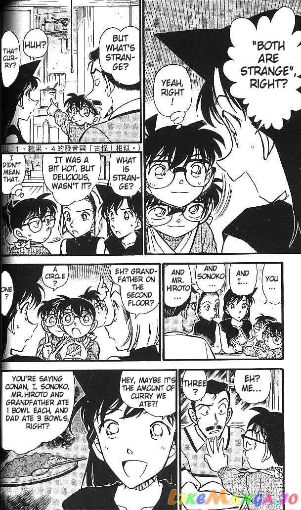 Case Closed Manga - Chapter 409 - Page 6