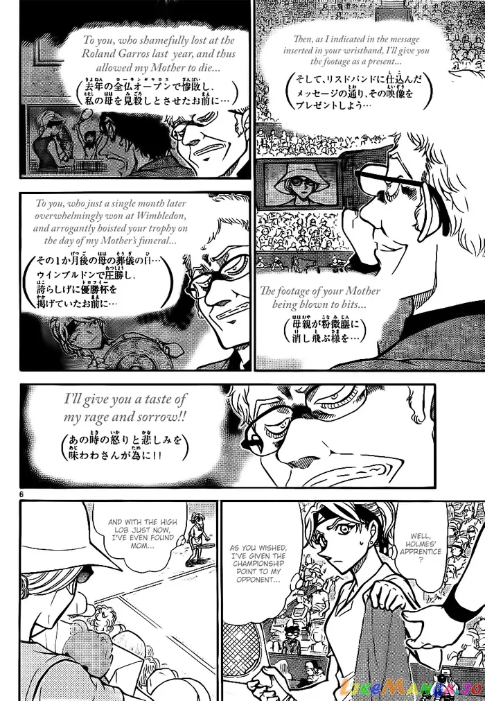 Case Closed Manga - Chapter 751 - Page 6